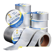 Strong butyl tape roll thickened waterproof leak-proofing roof color steel water pipe leak-proof bungalow crack self-adhesive tape