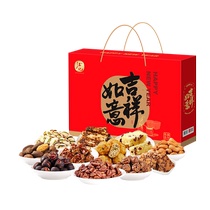 (Wang notes) 2024 years of goods gift box business courtesy of the nut big gift package Spring Festival gift auspicious Ruyi