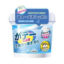 Bioenzyme Bubble Powder Live Oxygen Bubble Wash Powder Wash Clothes Strong Effect Stain Blast Salt With Oxygen Clothing Washing Powder 2505