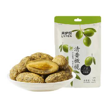 Laiyifen fragrant dried olive fruit snacks 70g 5 bags