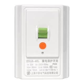 Air conditioning cabinet leakage protector switch circuit breaker