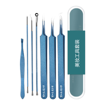 Acne needle set cell clip ultra-fine tweezers blackhead clip scraper closed mouth artifact squeeze acne needle beauty tool 1789