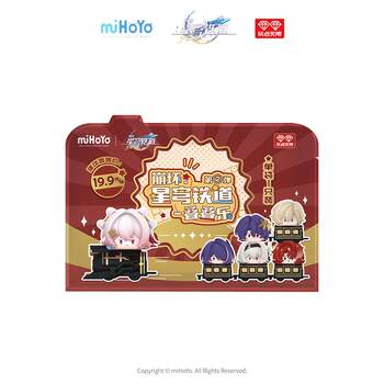Mihoyou star dome railway jenga 2nd blind box