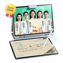 Zuoyebang T30 2024 new childrens English learning machine primary school junior high school and high school universal tablet two-in-one multi-functional famous school hall learning machine
