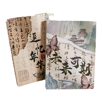 Classmates Record Country Tide Breeze Primary School Students 6th Grade 2024 New High Face Value Ancient Wind Detachable Graduation Commemorative Album