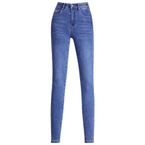 Haut niveau de taille de jeans Little footed jeans Womens spring Summer 2024 New élastique pencil long pants Slim Mother 90% Pants