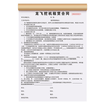 Extremely fast delivery