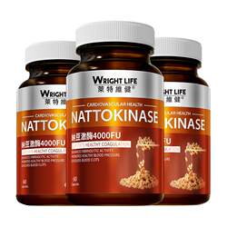 Letweijian nattokinase capsules ຕົ້ນສະບັບນໍາເຂົ້າຢາເມັດສີແດງໃນປະເທດການບໍາລຸງຮັກສາເສັ້ນເລືອດ 3 ຂວດ