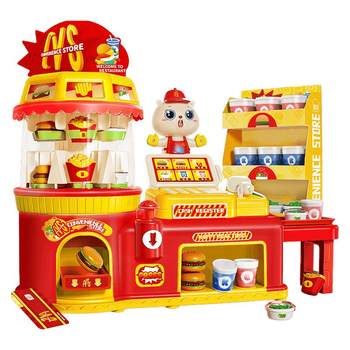 Rotating meal burger fast food restaurant baby toys