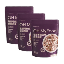 OH MyFood Oh Mark Fu cereal yogurt fruit acai berry abalone fruit baked oatmeal 400g*3 pack