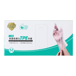 Home tpe disposable gloves food grade household thickened latex catering kitchen dishwashing housework cleaning