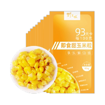 Sweet corn kernels open bag ready to eat light food no cooking non-peeling vacuum fruit corn meal replacement canned fitness fat loss