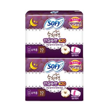 Guailang chinese herbal night sanitary napkin 42cm2 pack