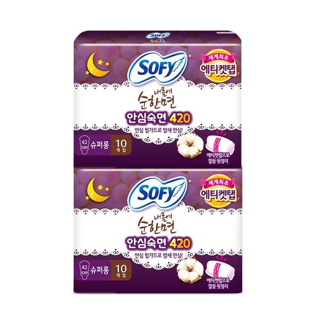 Guailang Chinese herbal night sanitary napkin 42cm2 pack