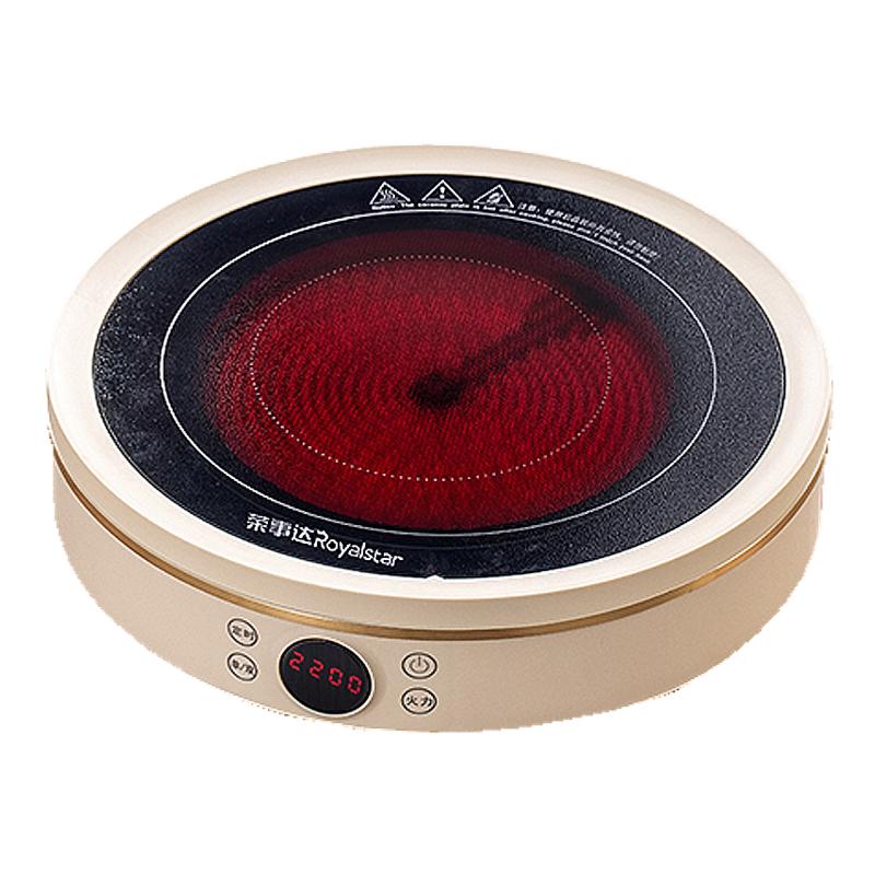 Royalstar grill pan household barbecue smokeless barbecue stove