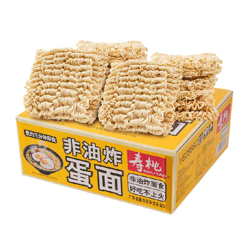 Great Value Pure Egg White Egg Noodles Non-fried Pancakes