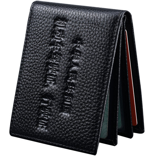 Multifunctional first-layer cowhide wallet | Thousands of people purchased more