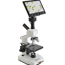 SAGA high magnification 10000 times optical electron biological microscope professional dedicated breeding and aquatic all-in-one machine to see sperm pig sperm fish disease bacteria and mites detector with display screen for home use