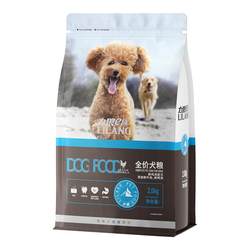 Lilang Duck Meat Pear Dog Food General-purpose 4 catties Teddy Small Dog Food for Adult Dogs and Puppies