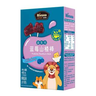 Heyangyang high fiber prebiotic hawthorn sticks children's snacks