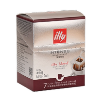 (Baibu) illy hanging ear pure black coffee powder dark roasted 7 pieces Italian hand brew