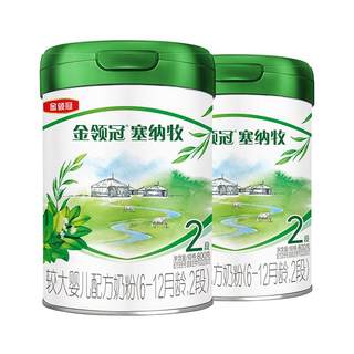 【新鲜】伊利金领冠塞纳牧2段6-12个月较大婴幼儿有机奶粉800g*2