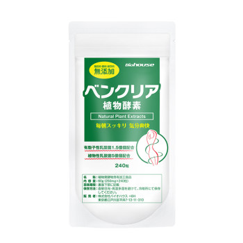 Biohouse enzyme ເມັດເສັ້ນໄຍຫມາກໄມ້ແລະຜັກ