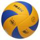 Locomotive Soft Professional Indoor Training Competition Volleyball