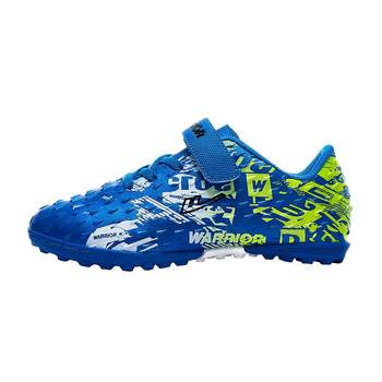 Pull back children's football shoes, youth training shoes