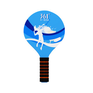 361 genuine thickened and durable badminton racket