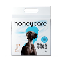 honeycare thick suction pet diaper pad dog diaper thickening quick suction deodorization good life born
