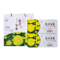 Grand poids Export UE Pas dagriculture et de résidus organiques Huang Ju Xiaoqi Golden Silk Tribute Cup of a Nourishing Tea