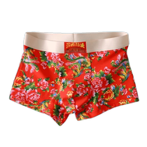 4 pieces of trendy Northeast large flower pants for men floral boxer briefs national style mid-waist shorts festive boxer briefs