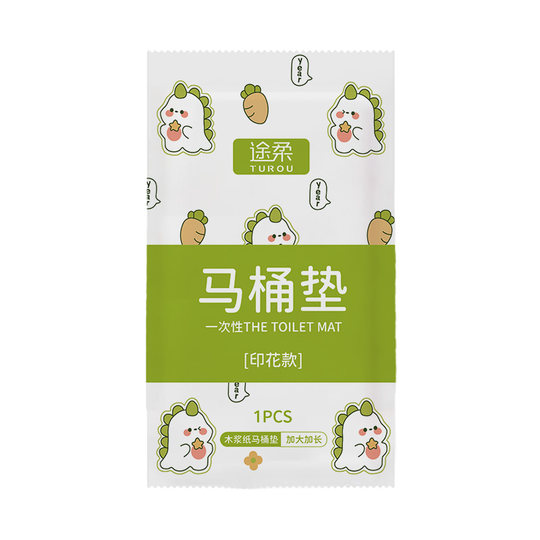 一次性马桶垫坐垫套旅行酒店产妇加厚全覆盖旅游必备专用独立包装