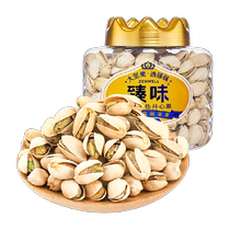Premium pistachio American original color pistachio canned 260g unbleached new arrival daily nuts for pregnant women and children