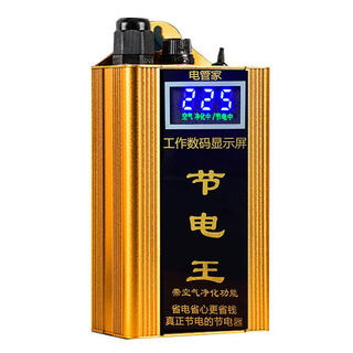 Try the electrical appliance and energy saving king for 90 days and get shipping insurance.