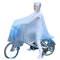山地自行车骑车雨衣单人男女新款电动车初中学生单车骑行专用雨披