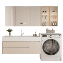 Kabei cream style bathroom cabinet combination slate seamless integrated basin washbasin cabinet washing machine integrated cabinet washbasin