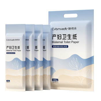 Chiniduo knife paper sterile toilet paper for maternity