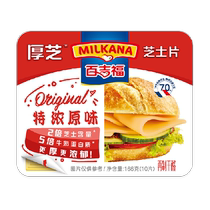 Baijifu thick cheese slices extra thick original flavor 166g cheese slices cheese breakfast nutritious toast baking