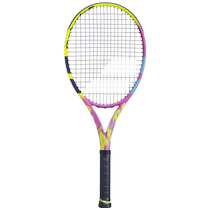 Babolat official Nadal same full carbon Babolat professional tennis racket 23 models PA RAFA