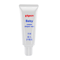 (Pigeon 391) Baby nappy cream baby nappy cream 35g red butt ointment for butt pp