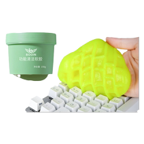 Keyboard cleaning tool multifunctional cleaning set mechanical keyboard dust cleaning mud cleaning dust removal soft glue artifact Apple laptop host keyboard gap cleaner