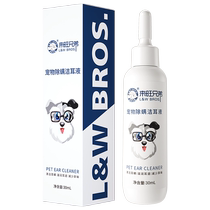 Cat ear cleaning solution pet ear cleaning solution cat ear mite ear drops dog ear cleaning solution dog and cat mite removal cleaning solution