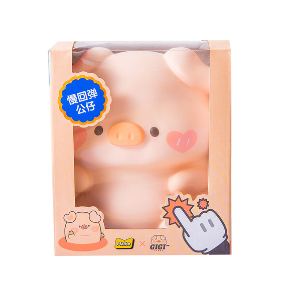 Safe and non-toxic pinch decompression toy healing gift