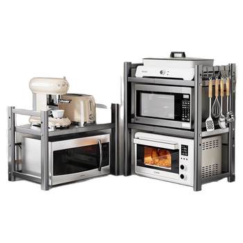 Gun ash microwave oven storage rack rice cooker storage rack