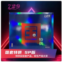 Национальная специальная поставка Pentium Red Sponge Red 39 2.1