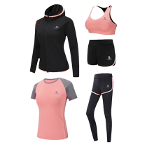 Camel Yoga Suit Womens Summer Casual Running Thin Quick-Drying Breathable Fitness Five-Piece Set