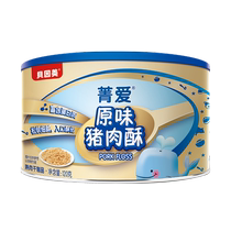 Bein Mememeat Pine Pork Crisp Mix Rice Snack Baby Children Nutritive Ready-to-eat Petit déjeuner avec porridge mixte 120g 120 g en conserve