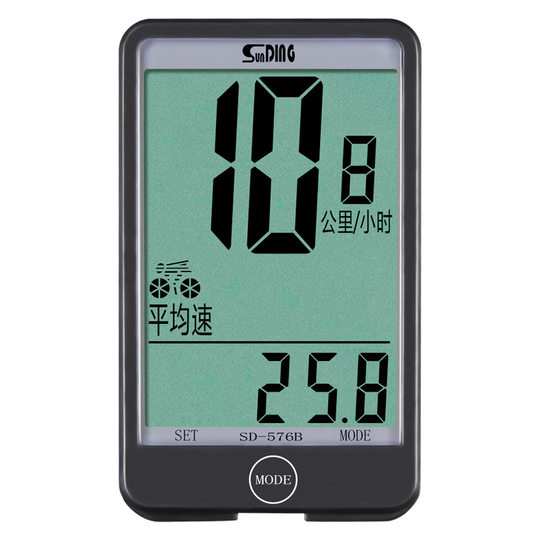 576B山地自行车码表骑行有线中文防水夜光测速器里程表单车迈速表